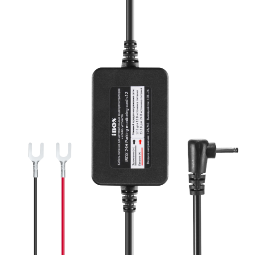 iBOX 24H Parking monitoring cord S12