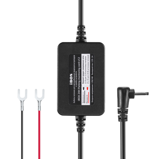 iBOX 24H Parking monitoring cord S12